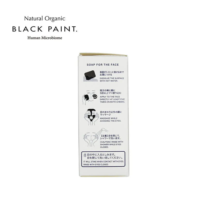 BLACK PAINT Basic Soap