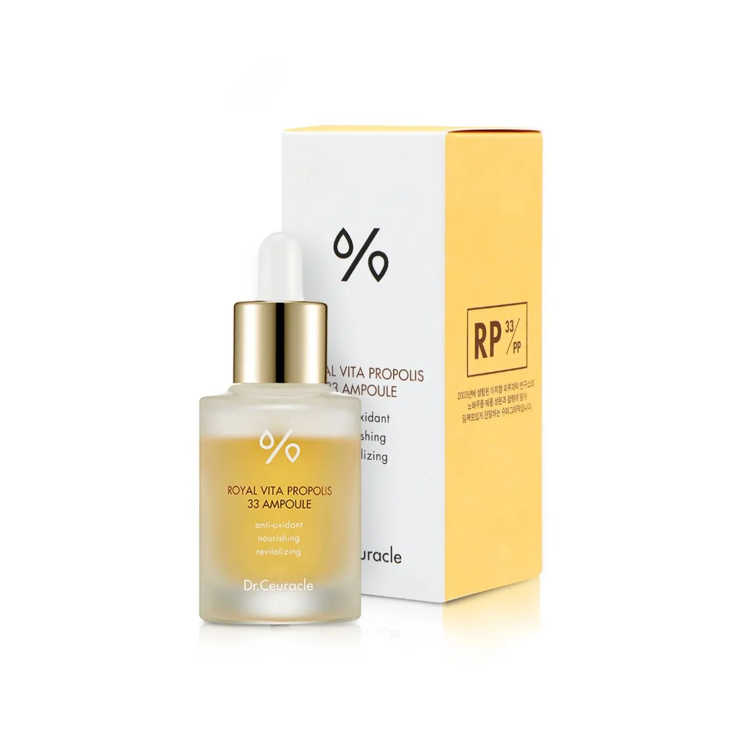 Dr. Ceuracle Royal Vita Propolis 33 Ampoule