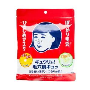 Ishizawa Keana Tightening Mask (10 Sheets)